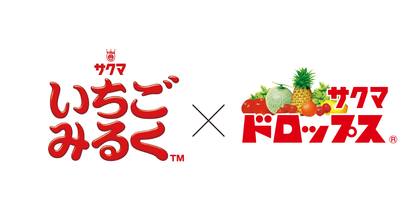 サンマルクカフェ サクマいちごみるくTM×サクマドロップス(R